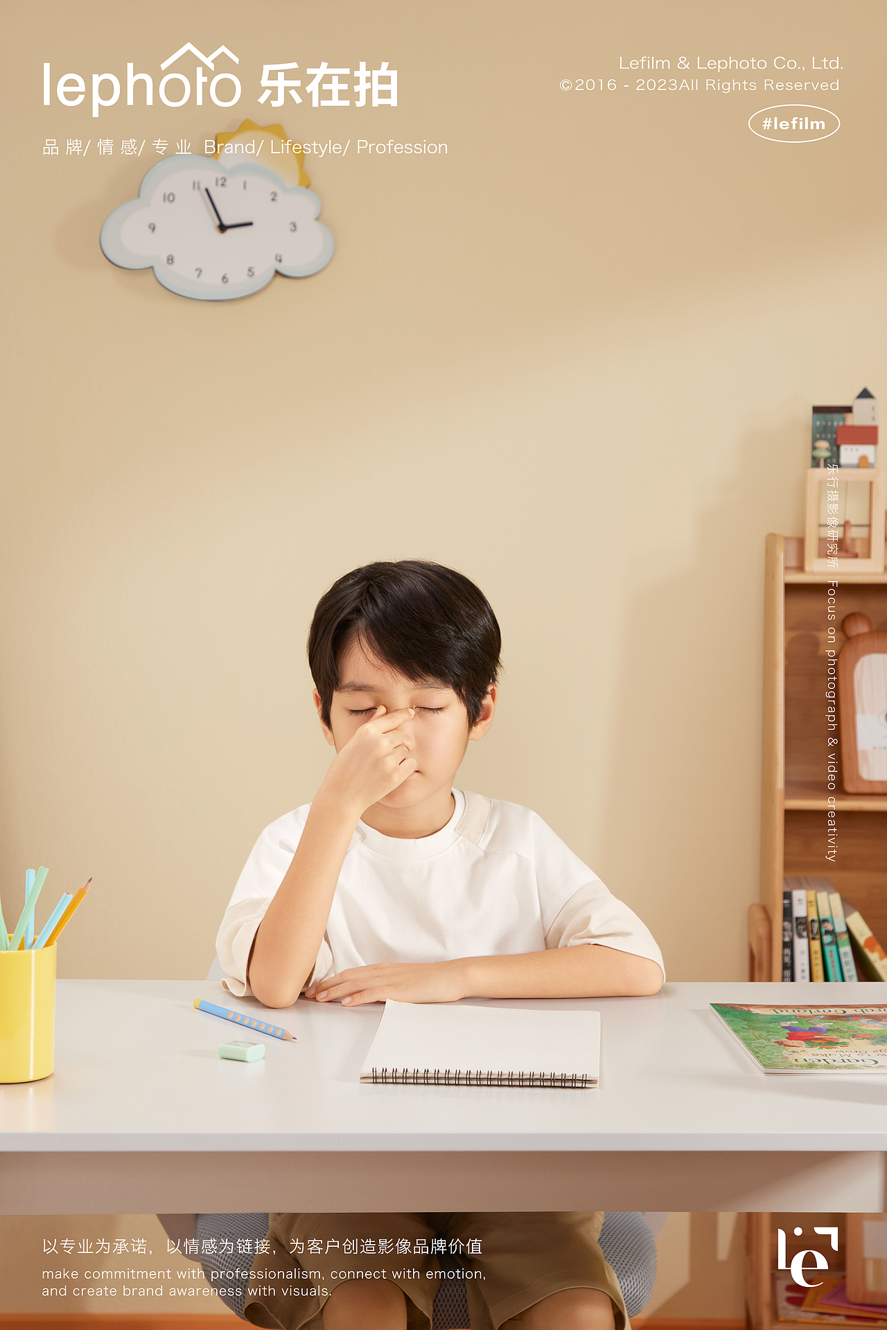 眼罩摄影+视频|童趣活泼风的儿童护眼仪