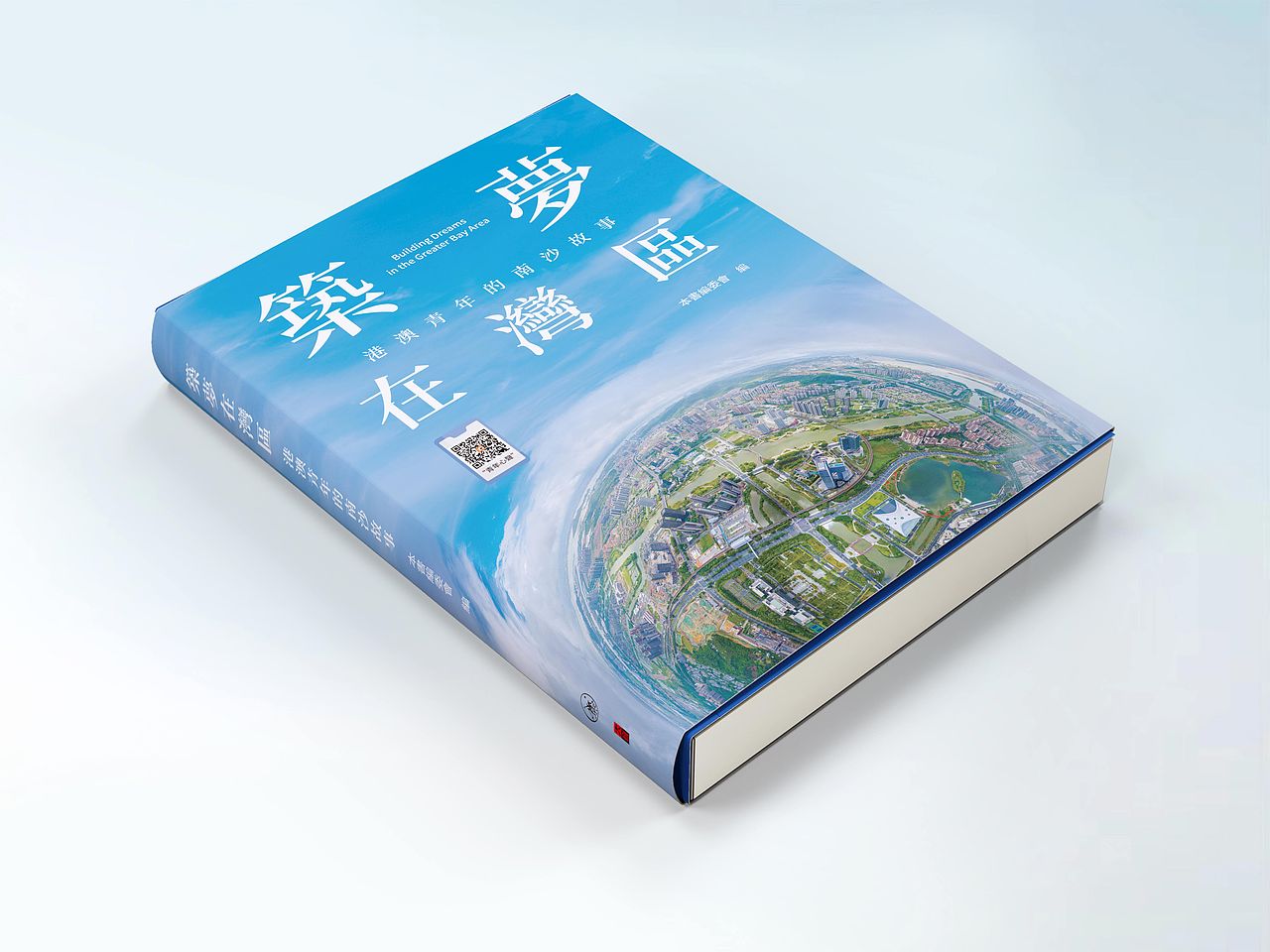 书籍装帧设计 | 内页排版 | 繁体版（已出版）（图ZMzc1NjM5MzY4） - 书籍/画册 - 站酷设计师一口一只小羊原创素材 - 站酷ZCOOL