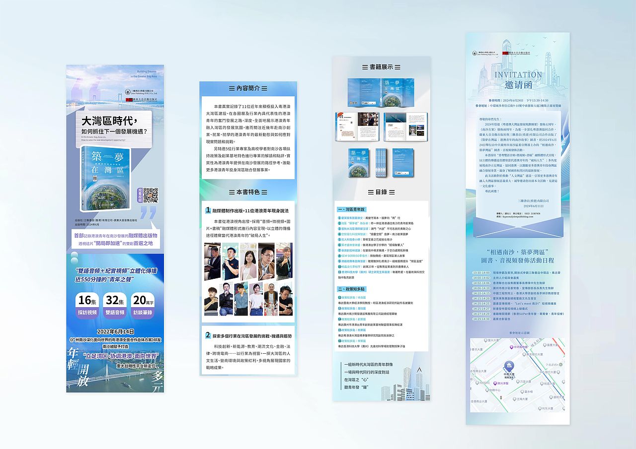 书籍装帧设计 | 内页排版 | 繁体版（已出版）（图ZMzc1NjM5Mzgw） - 书籍/画册 - 站酷设计师一口一只小羊原创素材 - 站酷ZCOOL