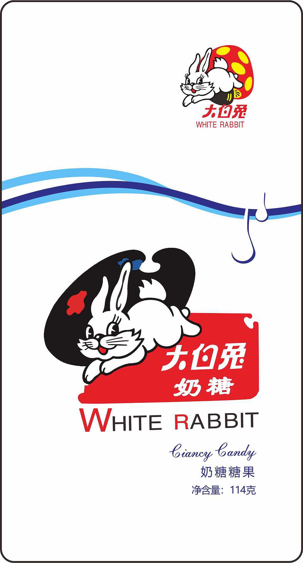 潮汕特产风格手机壳 cdr绘画素材