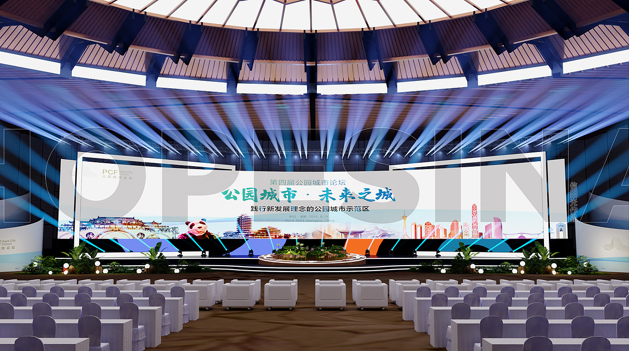 城市舞台效果图