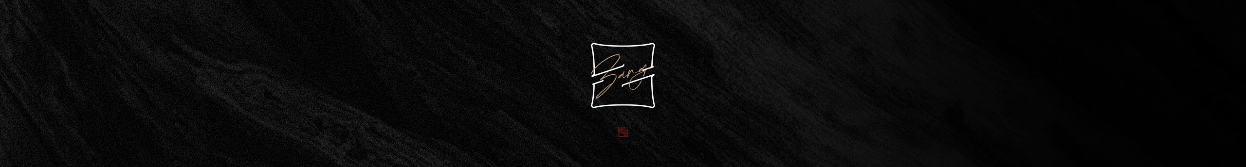 曾六爺?shù)膫€(gè)人主頁（封面預(yù)覽） - 主頁封面設(shè)置 - 站酷設(shè)計(jì)師曾六爺原創(chuàng)素材 - 站酷ZCOOL