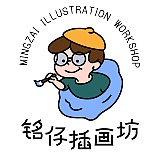 铭仔插画坊的头像