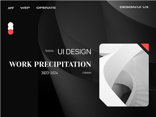 UI作品沉淀（个人主页-ZNzAyNTM1OTY=） - APP界面 - 站酷设计师吃面条呢原创素材 - 站酷ZCOOL