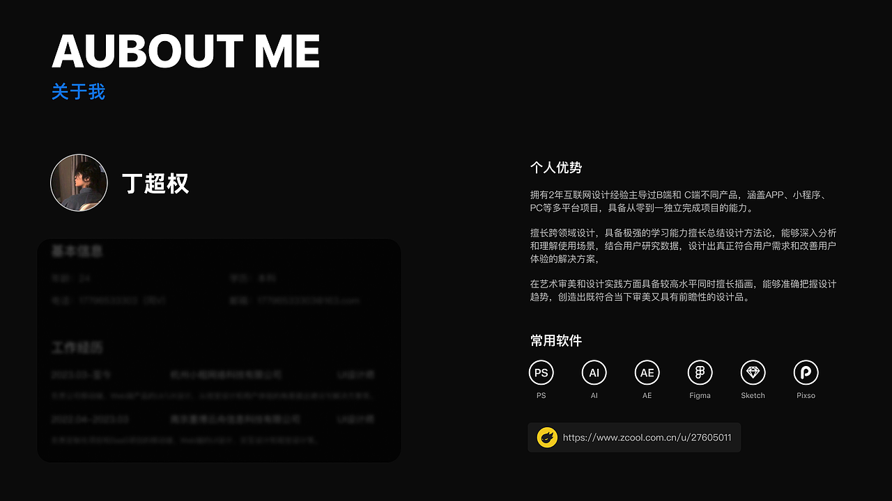 UI作品沉淀（图ZMzc1NjQyMDM2） - APP界面 - 站酷设计师吃面条呢原创素材 - 站酷ZCOOL