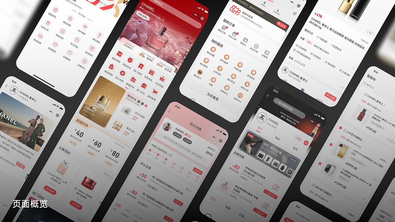 UI作品沉淀（图ZMzc1NjQyMjQw） - APP界面 - 站酷设计师吃面条呢原创素材 - 站酷ZCOOL