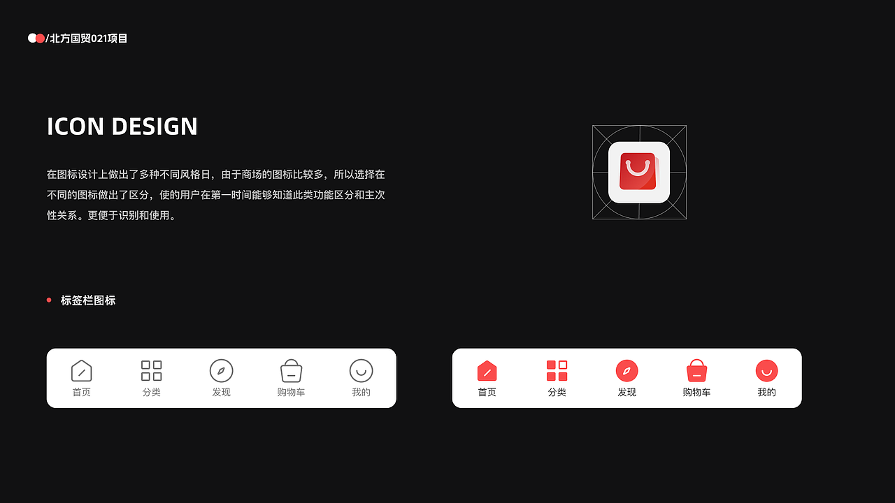 UI作品沉淀（图ZMzc1NjQyMjY0） - APP界面 - 站酷设计师吃面条呢原创素材 - 站酷ZCOOL