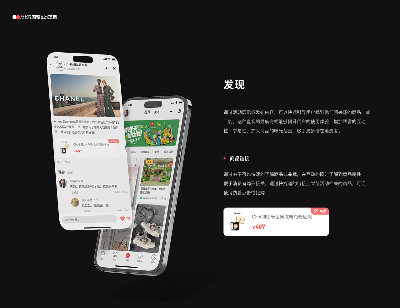UI作品沉淀（图ZMzc1NjQyMjky） - APP界面 - 站酷设计师吃面条呢原创素材 - 站酷ZCOOL