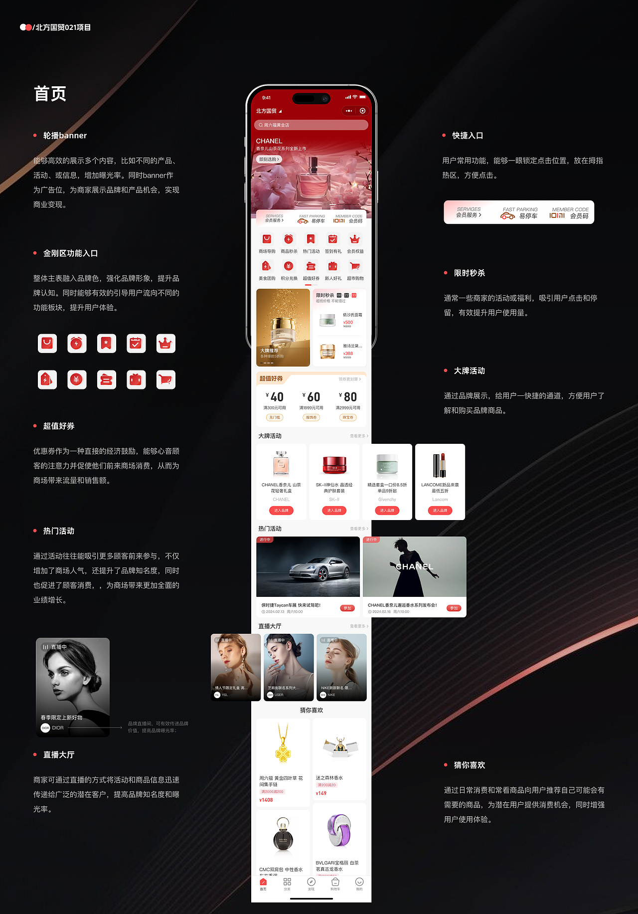 UI作品沉淀（图ZMzc1NjQyMjcy） - APP界面 - 站酷设计师吃面条呢原创素材 - 站酷ZCOOL