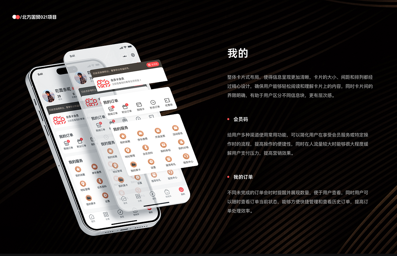 UI作品沉淀（图ZMzc1NjQyMjk2） - APP界面 - 站酷设计师吃面条呢原创素材 - 站酷ZCOOL