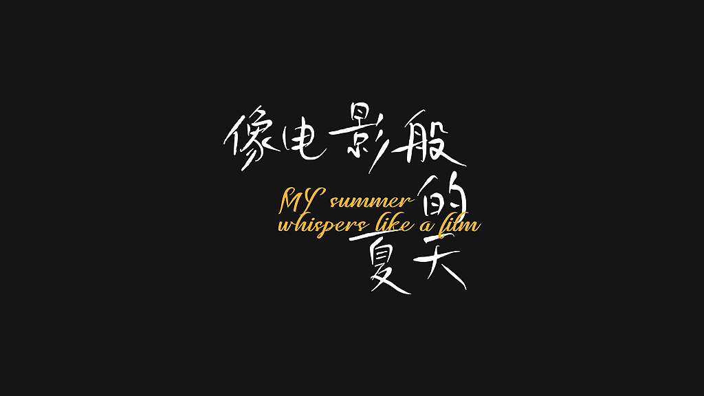 迷失这一季，夏日的天空（图ZMzc1NjQ1Mjcy） - 风光摄影 - 站酷设计师小猪品牌设计原创素材 - 站酷ZCOOL