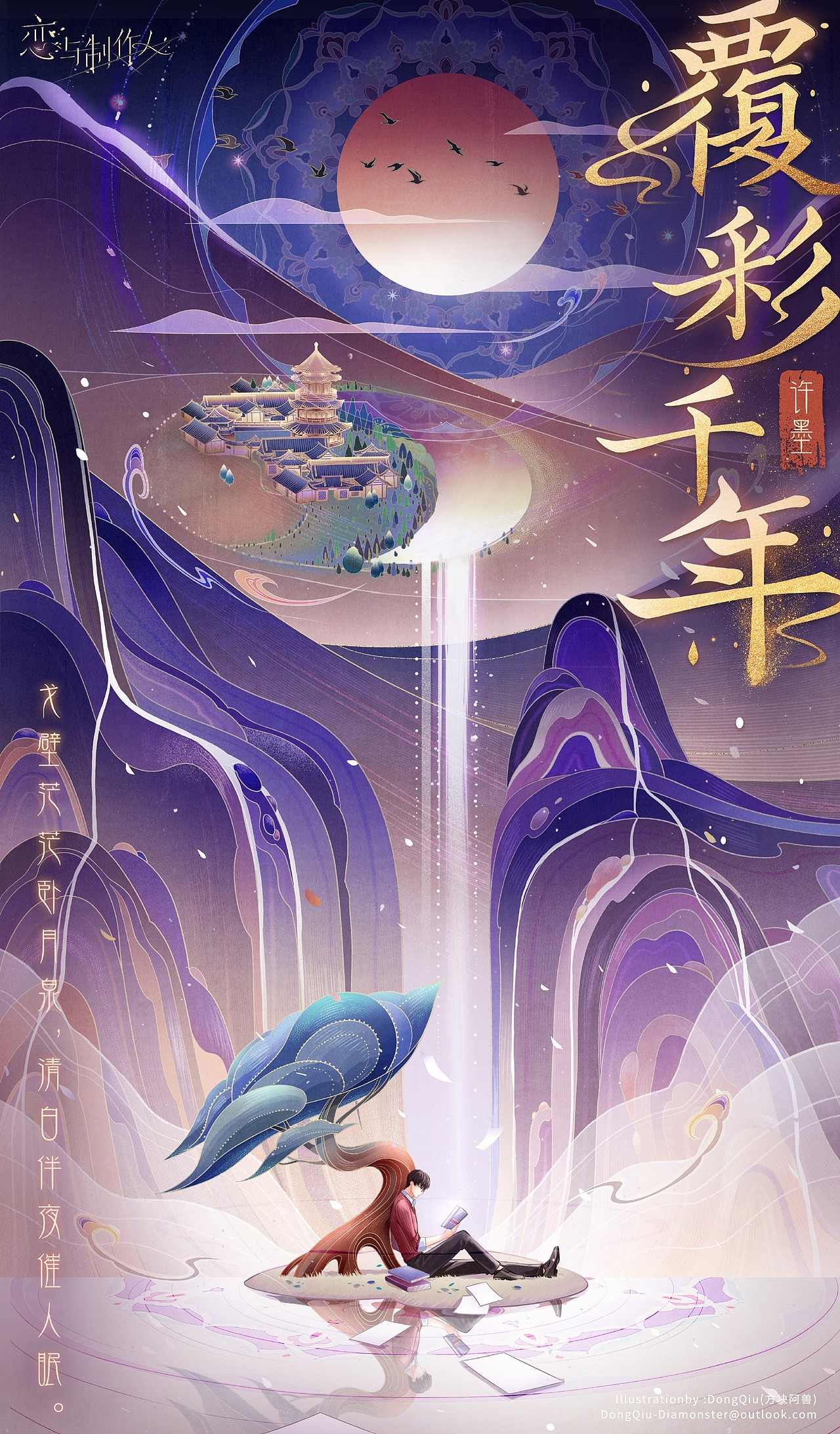 2023年商业插画总结：）（图ZMzc1NjQ0MDY4） - 商业插画 - 站酷设计师方块阿兽原创素材 - 站酷ZCOOL