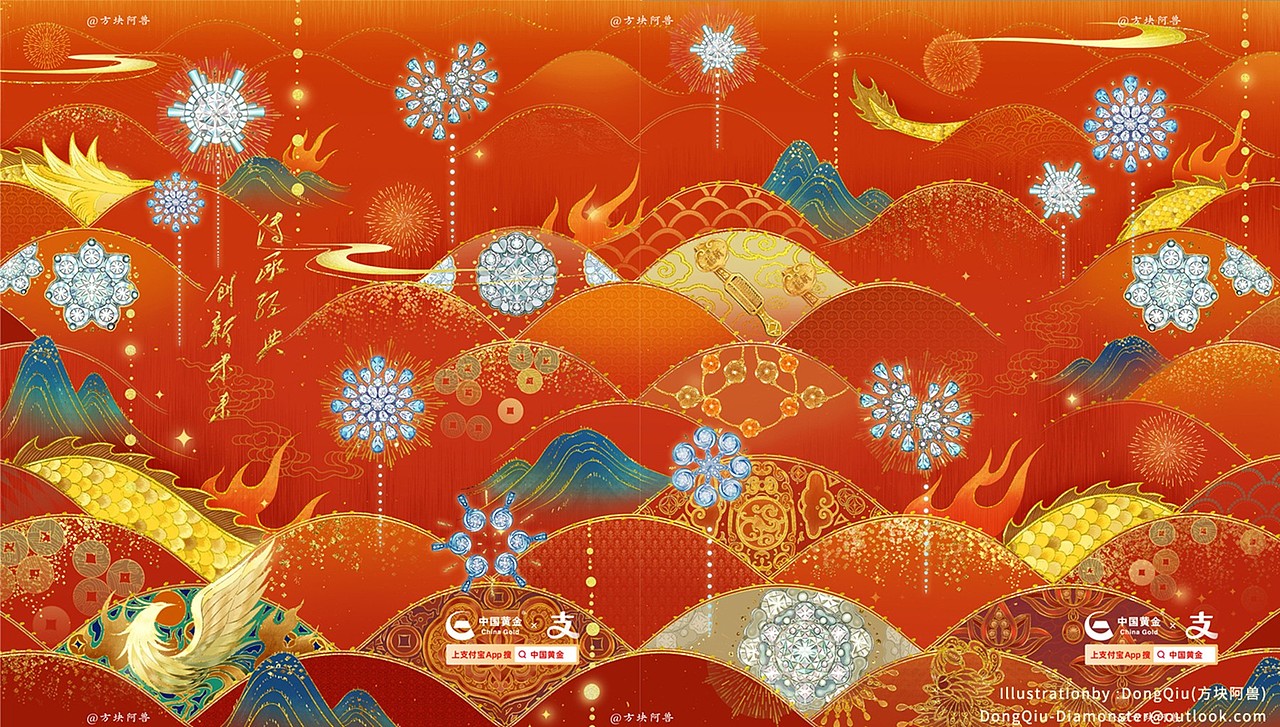 2023年商业插画总结：）（图ZMzc1NjQ0MTI0） - 商业插画 - 站酷设计师方块阿兽原创素材 - 站酷ZCOOL