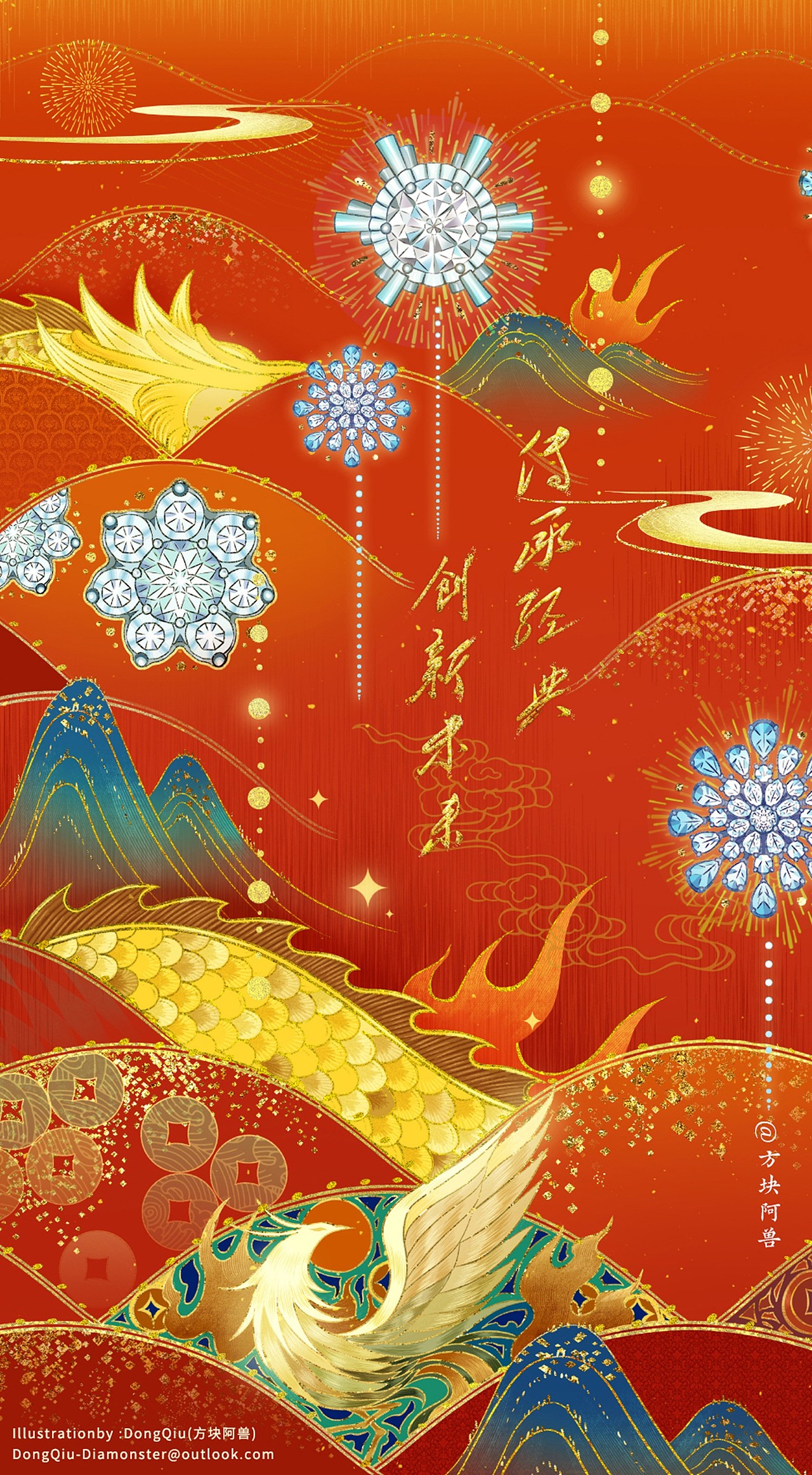 2023年商业插画总结：）（图ZMzc1NjQ0MTIw） - 商业插画 - 站酷设计师方块阿兽原创素材 - 站酷ZCOOL