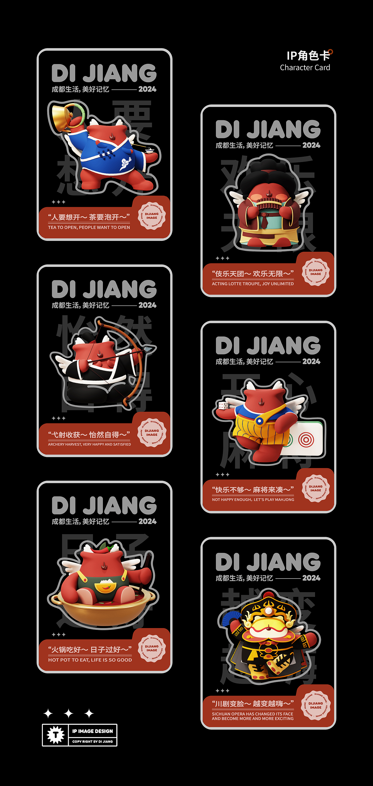 《山海经》帝江IP形象&文创设计（图ZMzc1NjQ0Mzc2） - IP形象 - 站酷设计师宅小西原创素材 - 站酷ZCOOL