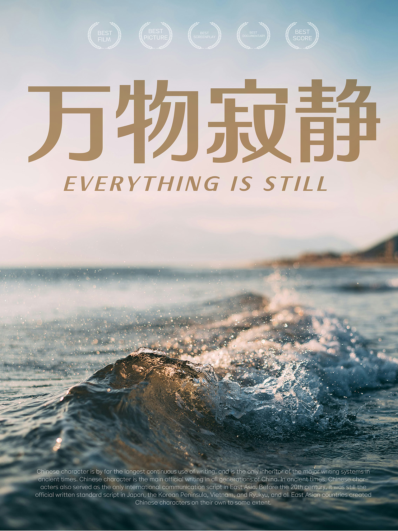 宝藏黑体合集（图ZMzc1NjQ1MTA4） - 字体/字形 - 站酷设计师仓耳屏显字库原创素材 - 站酷ZCOOL