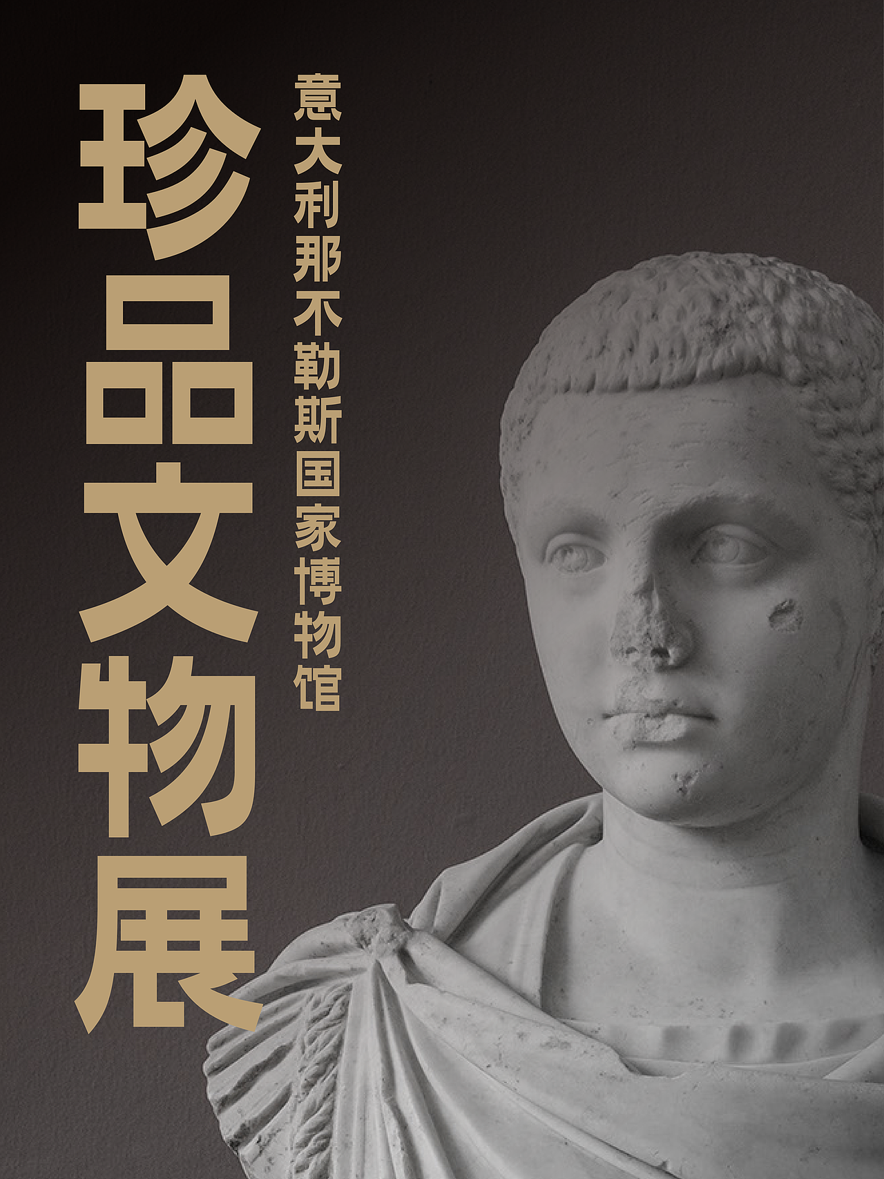 宝藏黑体合集(图ZMzc1NjQ1MDc2) - 字体/字形 - 站酷设计师仓耳屏显字库原创素材 - 站酷ZCOOL