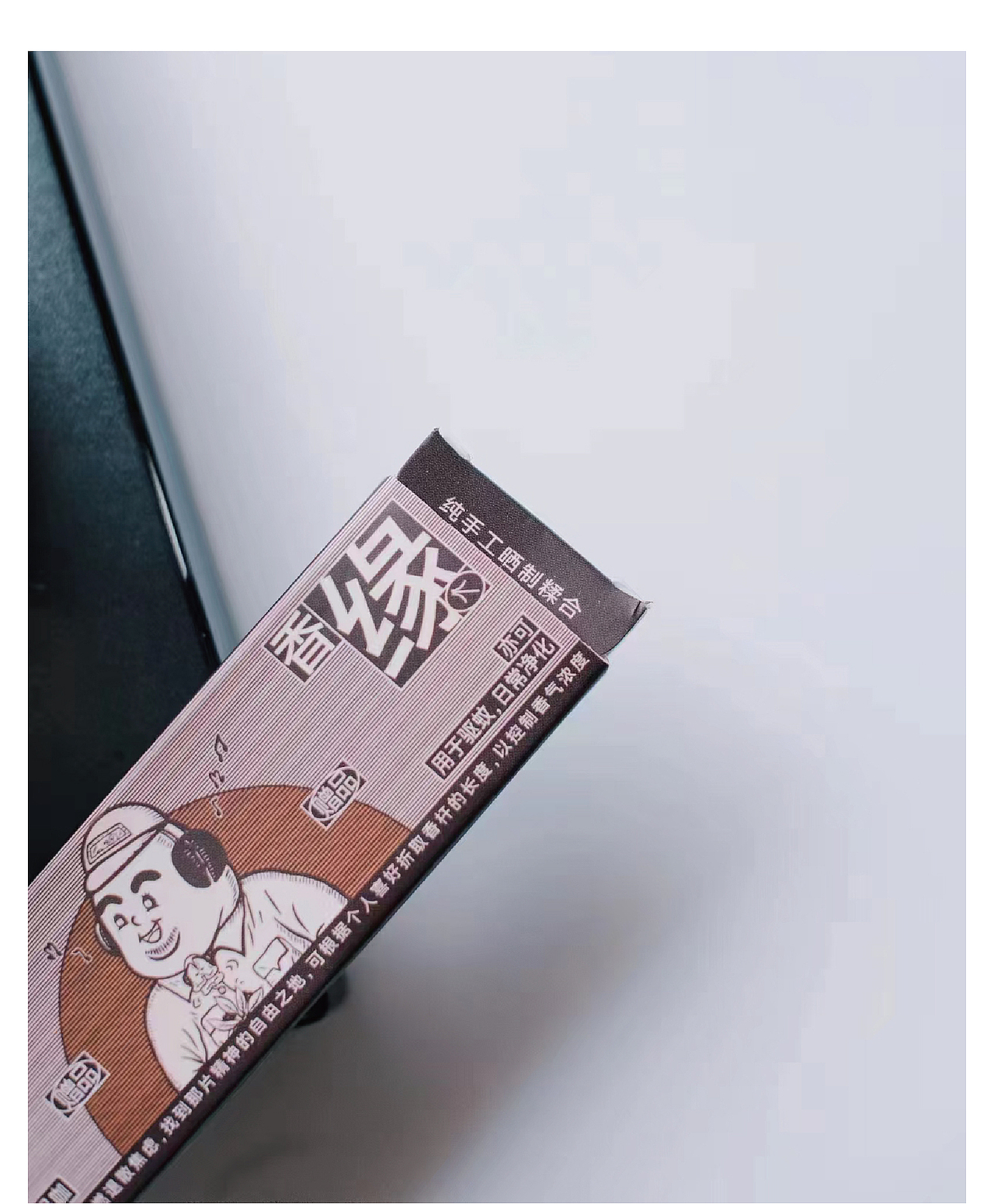 JSD | 轻乐咖 随缘真香包装设计（图ZMzc1NjQ1MTk2） - 包装 - 站酷设计师JSDDESIGN原创素材 - 站酷ZCOOL