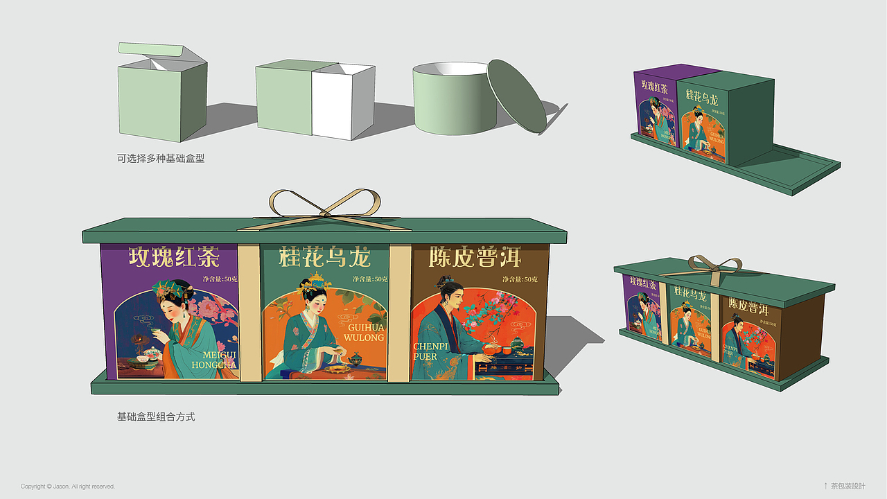 AIGC文生图应用案例（图ZMzc1NjQ1MjI0） - 品牌 - 站酷设计师Jason592原创素材 - 站酷ZCOOL