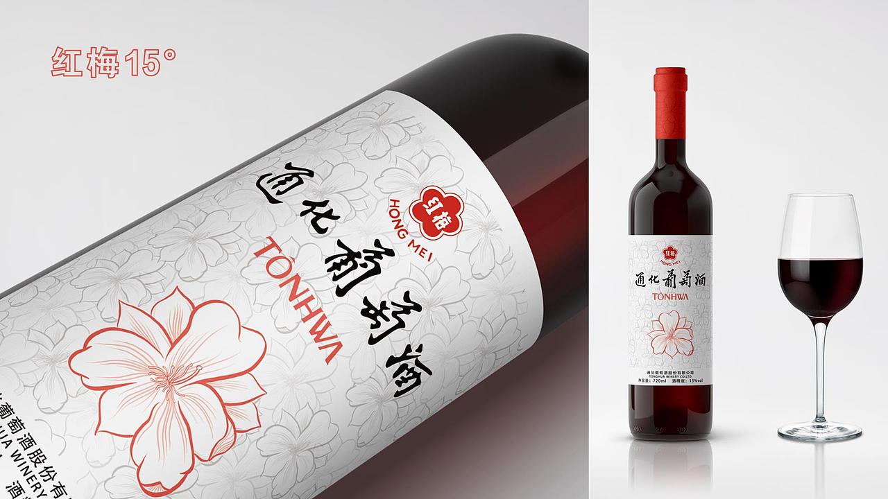 通化葡萄酒-红梅 品牌及其包装应用设计（图ZMzc1NjQ2MTE2） - 包装 - 站酷设计师杨施薇原创素材 - 站酷ZCOOL