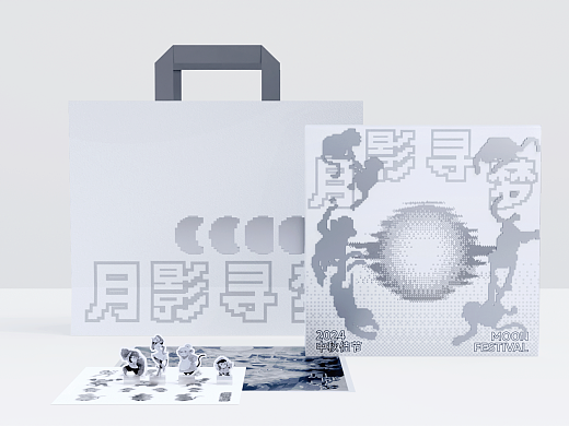 月影寻梦