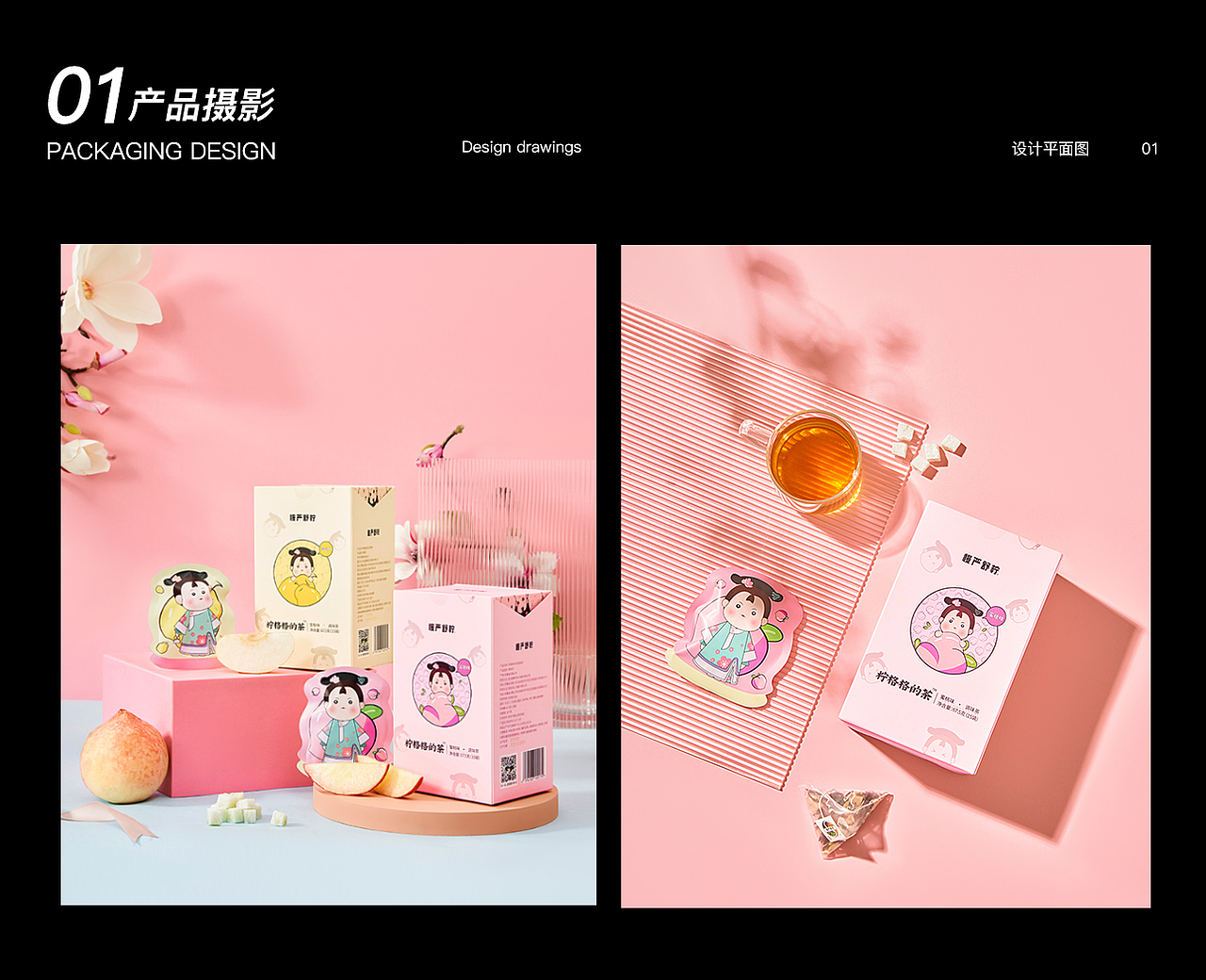 包装设计（图ZMzc1NjQ4Mjc2） - 包装 - 站酷设计师七冥原创素材 - 站酷ZCOOL