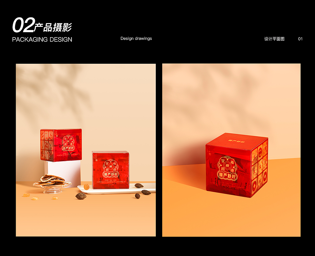 包装设计（图ZMzc1NjQ4NTM2） - 包装 - 站酷设计师七冥原创素材 - 站酷ZCOOL