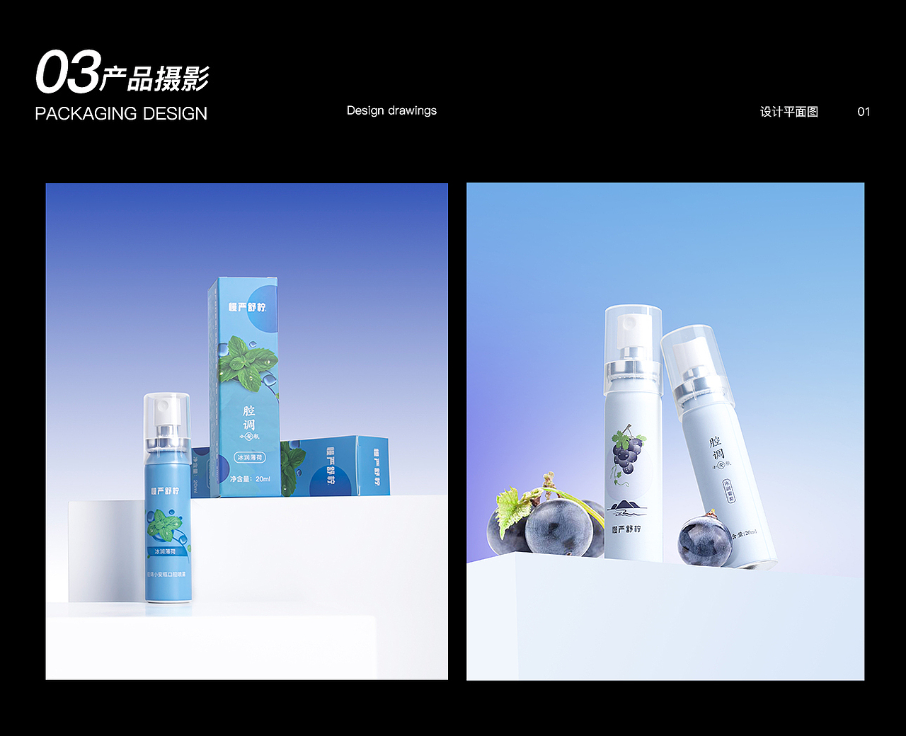 包装设计（图ZMzc1NjQ4NTUy） - 包装 - 站酷设计师七冥原创素材 - 站酷ZCOOL