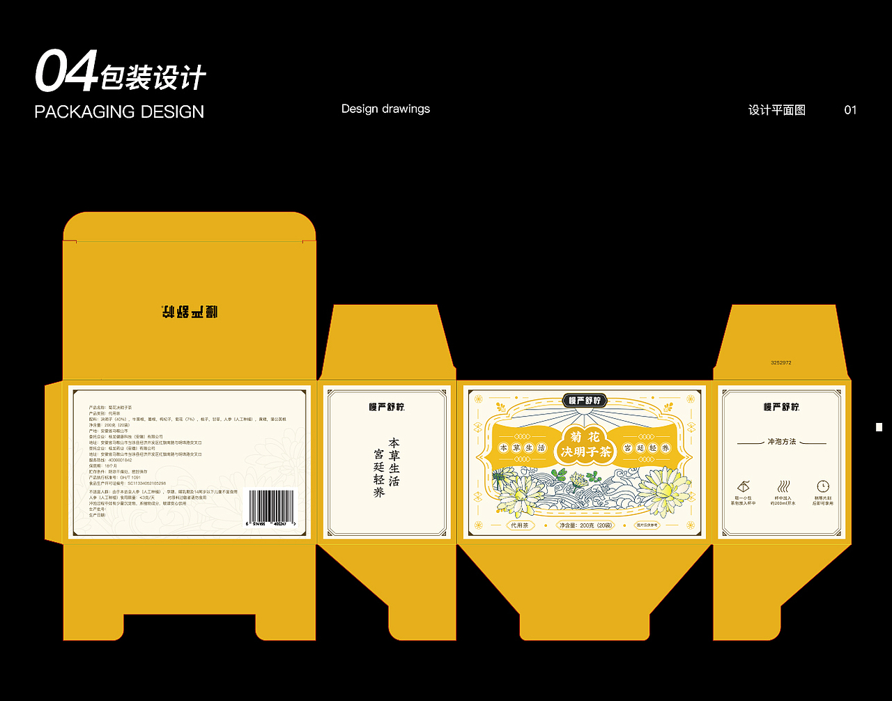 包装设计（图ZMzc1NjQ4NTcy） - 包装 - 站酷设计师七冥原创素材 - 站酷ZCOOL