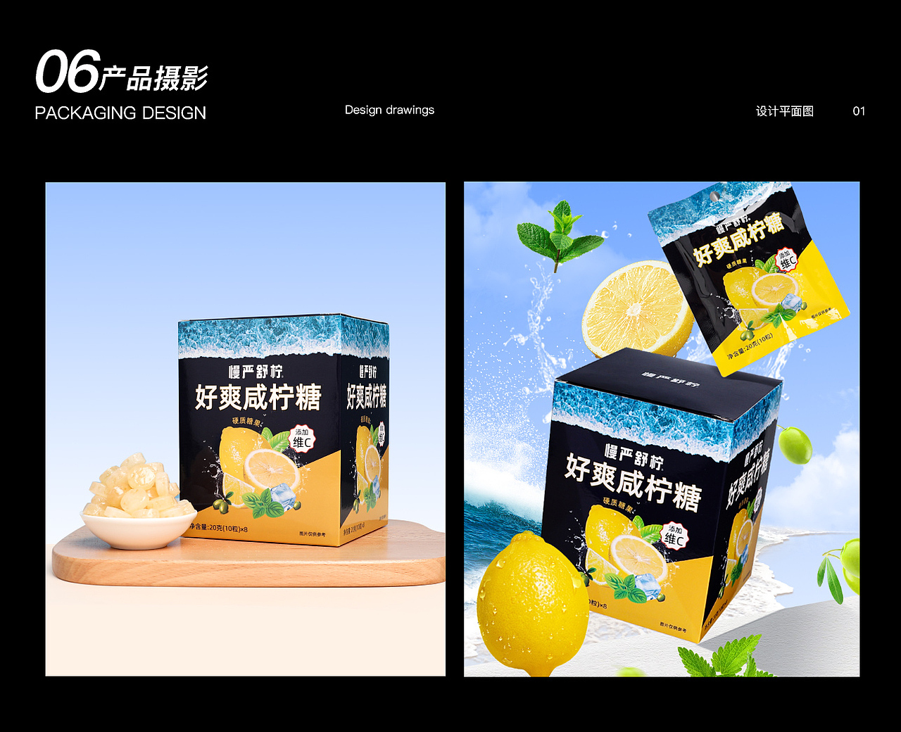 包装设计（图ZMzc1NjQ4NjAw） - 包装 - 站酷设计师七冥原创素材 - 站酷ZCOOL