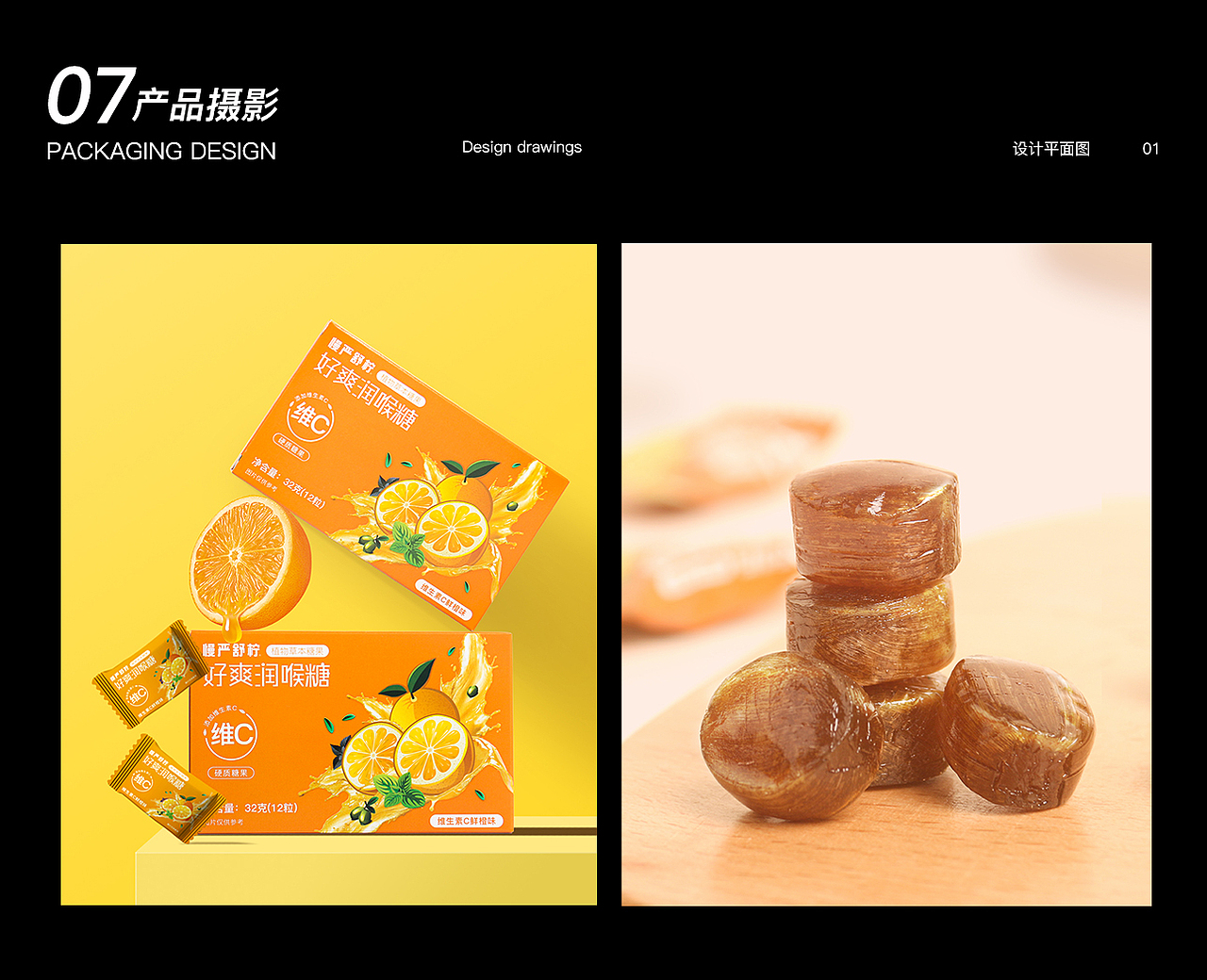 包装设计（图ZMzc1NjQ4NjQw） - 包装 - 站酷设计师七冥原创素材 - 站酷ZCOOL