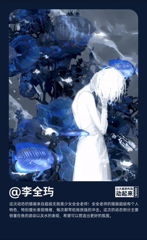 让大家的作品动起来 : 动态设计（图ZMzc1NjQ4NzA4） - Motion Graphic - 站酷设计师汪乘十原创素材 - 站酷ZCOOL