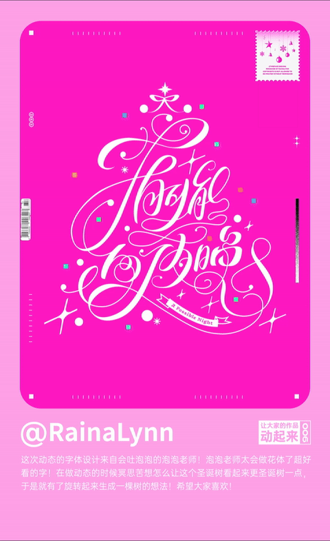 让大家的作品动起来 : 动态设计（图ZMzc1NjQ4OTE2） - Motion Graphic - 站酷设计师汪乘十原创素材 - 站酷ZCOOL