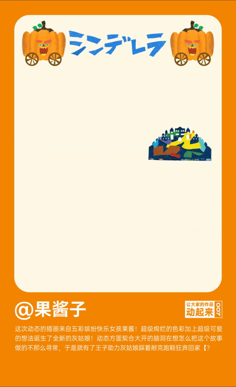 让大家的作品动起来 : 动态设计（图ZMzc1NjQ5NDQw） - Motion Graphic - 站酷设计师汪乘十原创素材 - 站酷ZCOOL