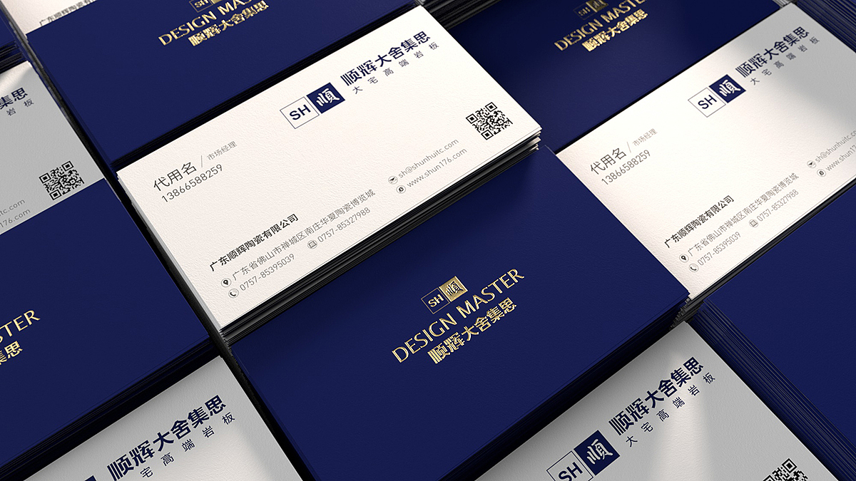 顺辉大舍集思：高端岩板的超级品牌筑基之路（图ZMzc1NjUzODQw） - 品牌 - 站酷设计师智酷亚太原创素材 - 站酷ZCOOL