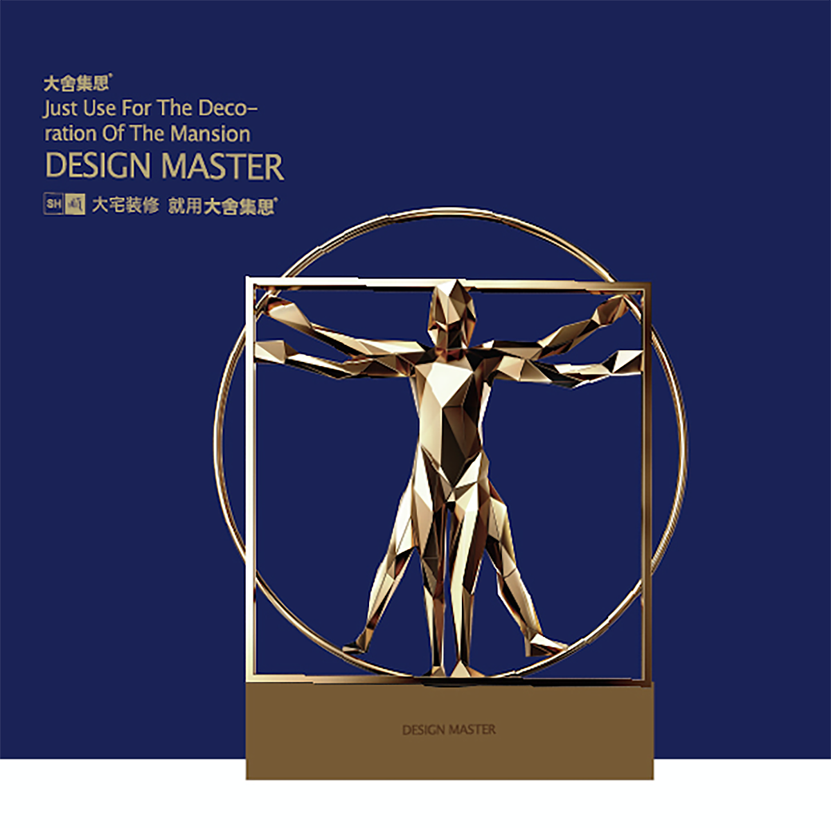 顺辉大舍集思：高端岩板的超级品牌筑基之路（图ZMzc1NjUzODg0） - 品牌 - 站酷设计师智酷亚太原创素材 - 站酷ZCOOL