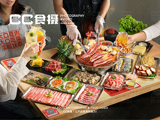 CC食摄X霸腹烤肉