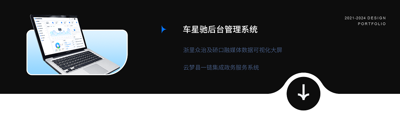 2024作品集（图ZMzc1NjU2NjI4） - 软件界面 - 站酷设计师晴天2006原创素材 - 站酷ZCOOL