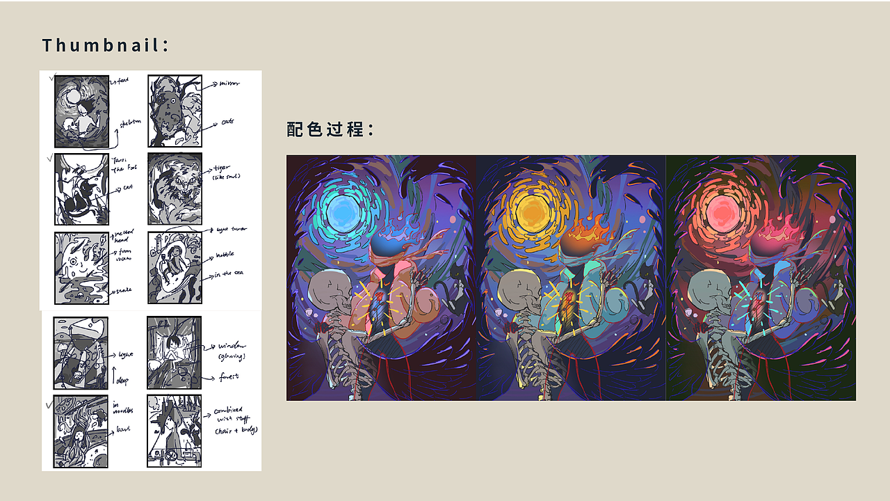 2022-2024作品集【插画部分】