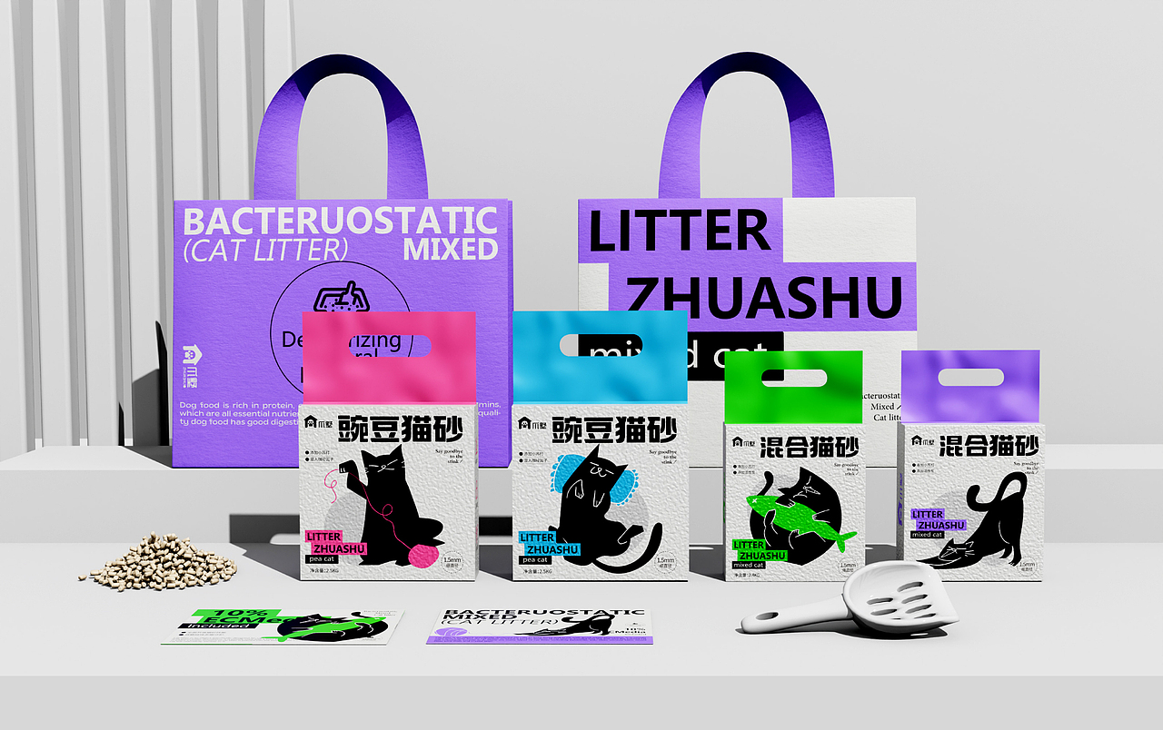 爪墅 | 宠物猫砂 | 品牌包装设计