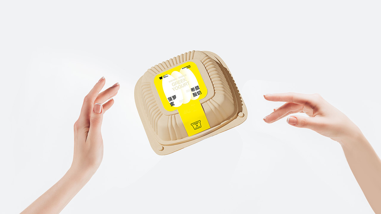 RUSHI FRUITS STORE BRANDING