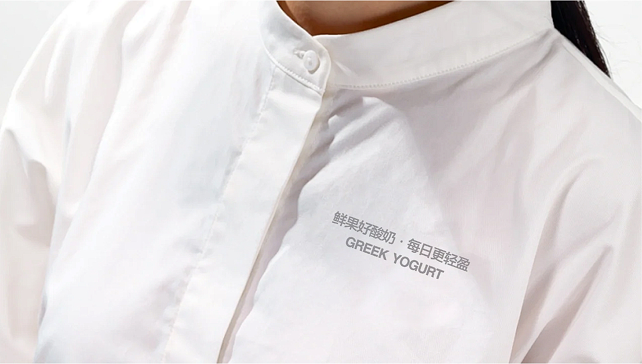 RUSHI FRUITS STORE BRANDING