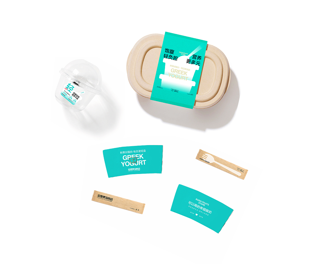 RUSHI FRUITS STORE BRANDING