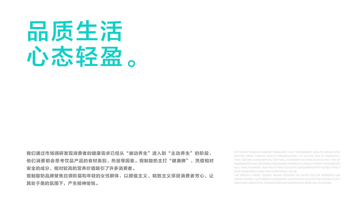 RUSHI FRUITS STORE BRANDING