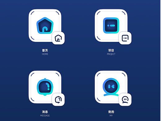 【菜心设计铺】第一次作业[图标创作]