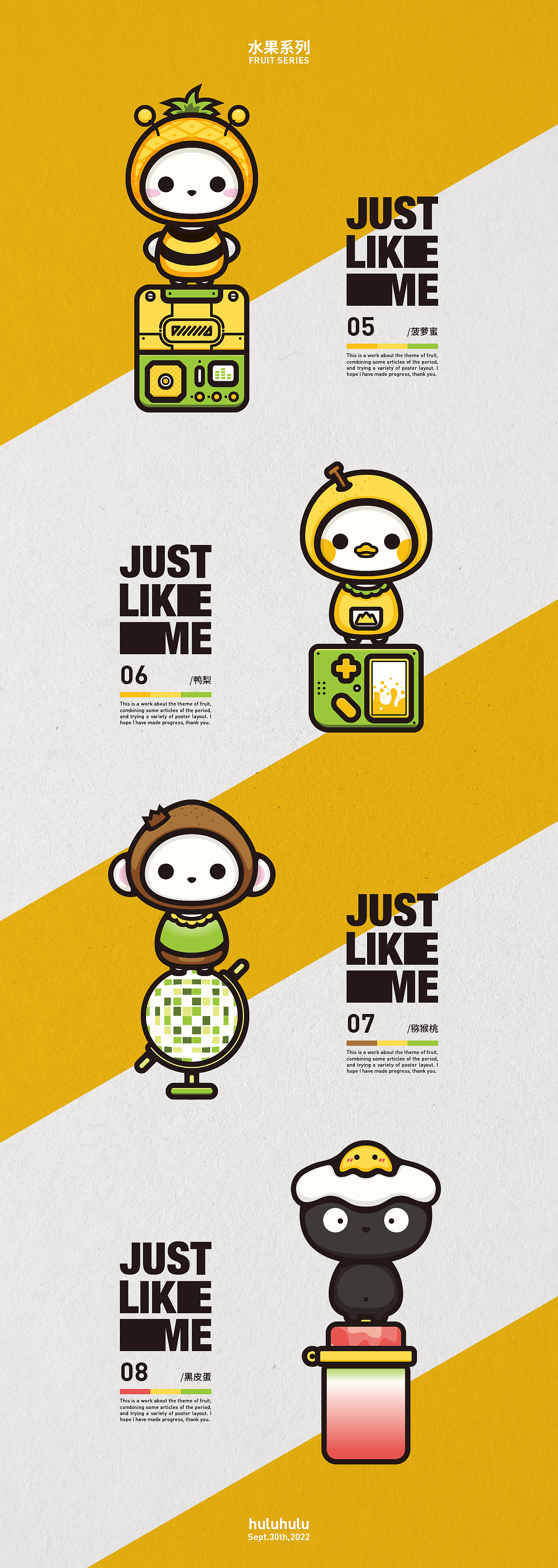 水果、水果丨一组卡通形象（图ZMzc1NjYxMTQ0） - IP形象 - 站酷设计师21尚可原创素材 - 站酷ZCOOL