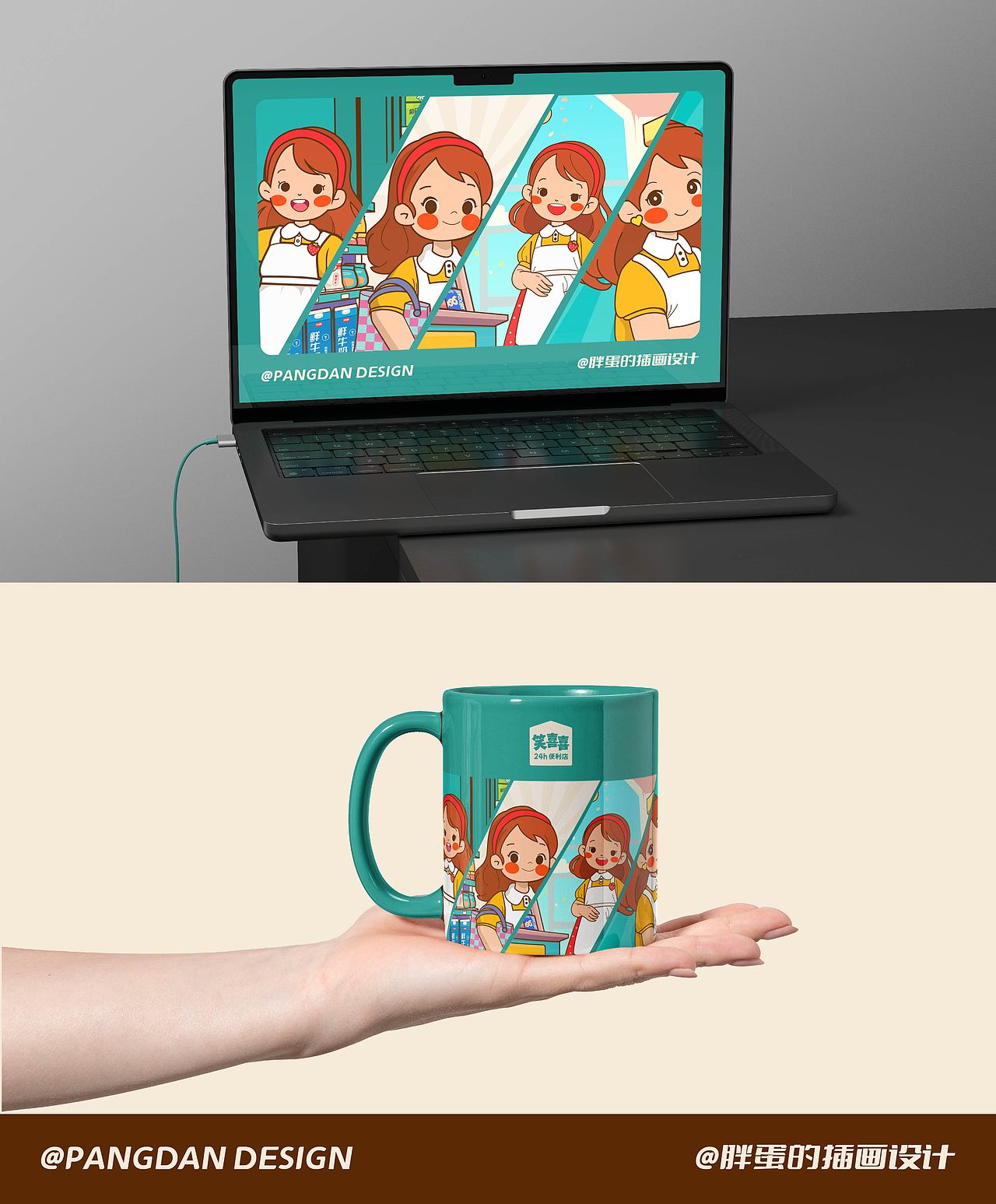 24h便利店品牌IP形象设计