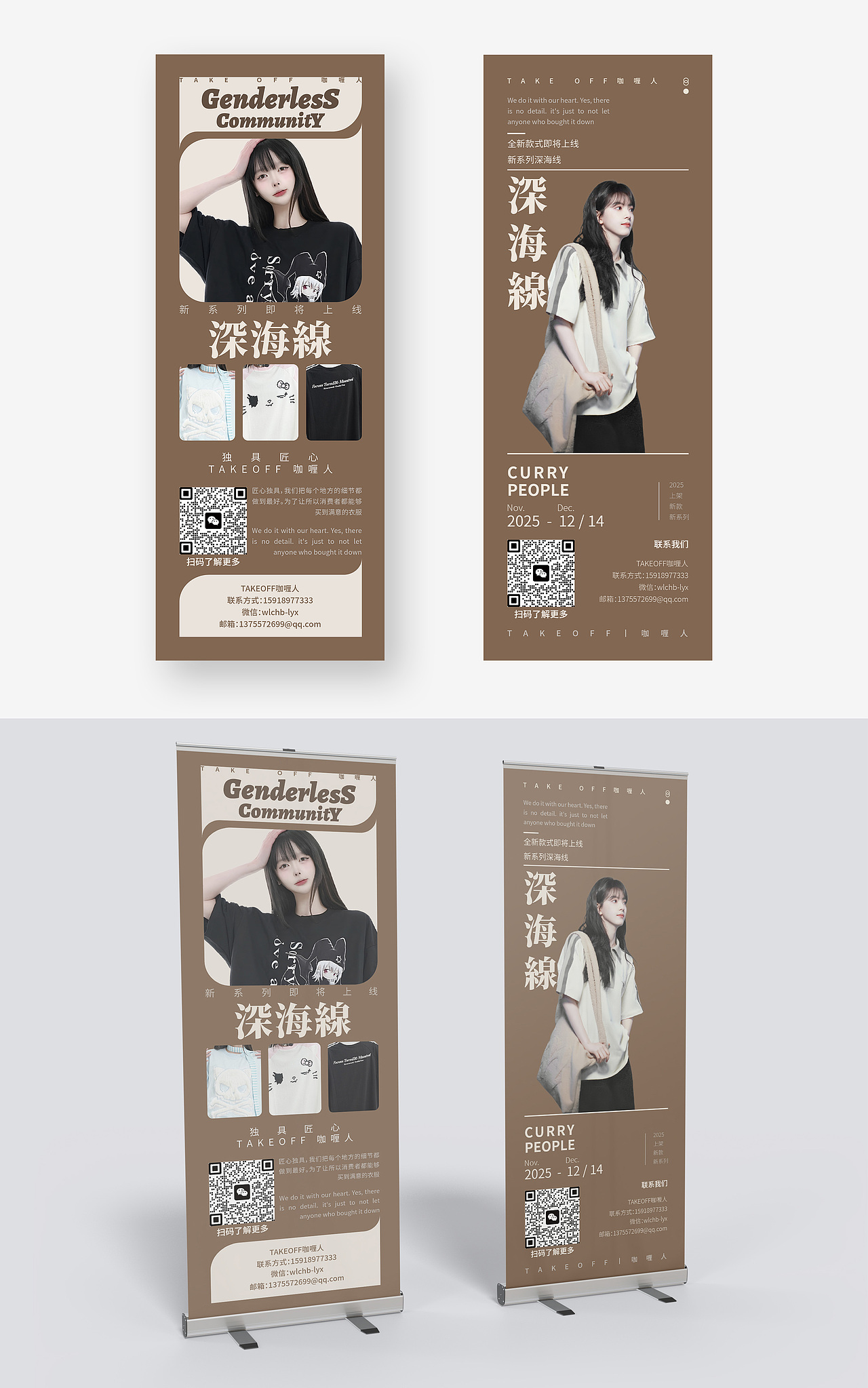 三折页&易拉宝（图ZMzc1NjYxNTEy） - 宣传物料 - 站酷设计师_代灵_原创素材 - 站酷ZCOOL