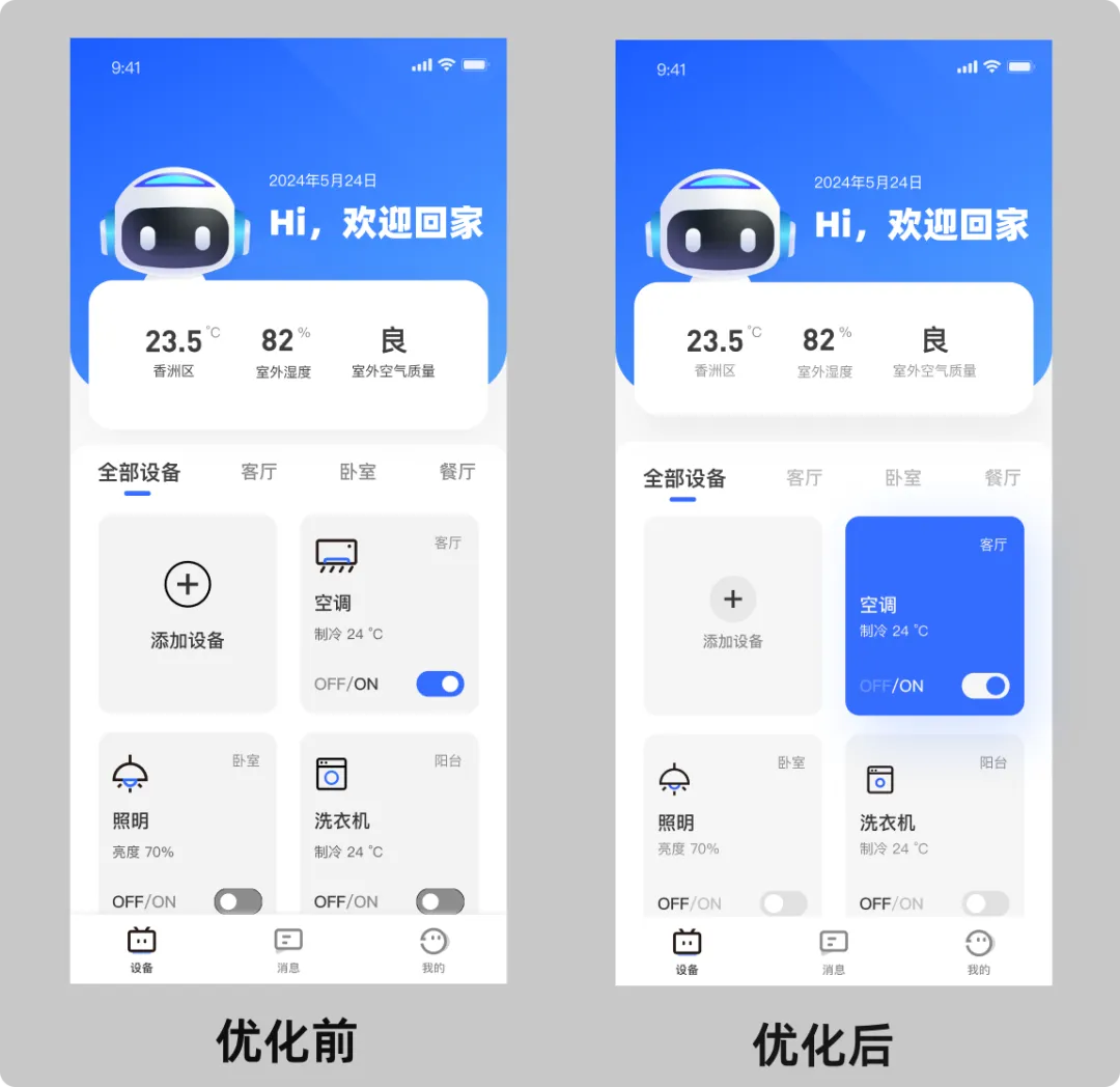 界面设计五原则（图ZMTQ4ODM4ODg=） - 观点 - 站酷设计师小脑府设计团队原创素材 - 站酷ZCOOL