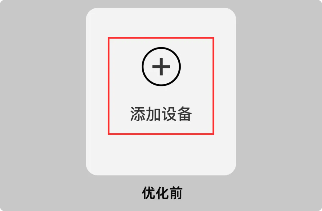 界面设计五原则（图ZMTQ4ODM4OTI=） - 观点 - 站酷设计师小脑府设计团队原创素材 - 站酷ZCOOL